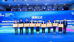 靈科超聲波榮獲珠海市香洲區(qū)專精特新中小企業(yè)授牌！