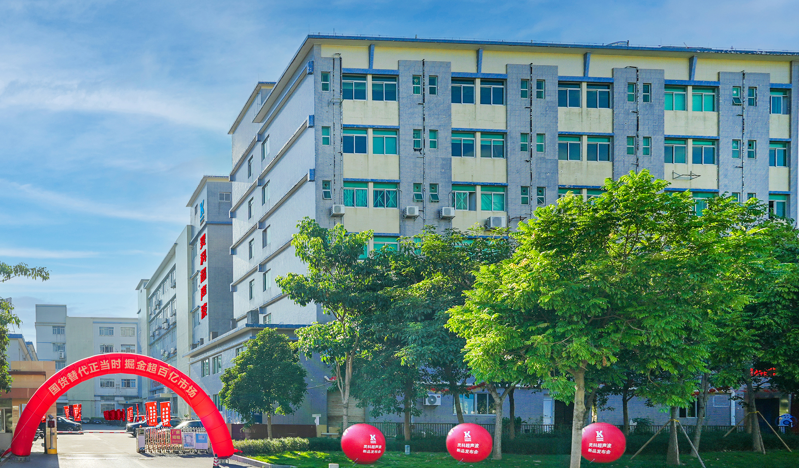 維修<i style='color:red'>telsonic</i>伺服超聲波塑焊機(jī)步驟