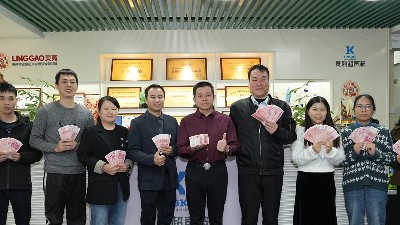 新春將至，福利先行丨靈科超聲波獎勵金已送達(dá)！