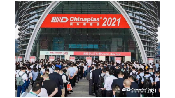 CHINAPLAS 2021國際橡塑展，中國“靈科超聲波”全球全國雙第一
