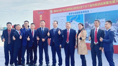 惠來召開“三抓兩干一加快”大會，靈科超聲波鑄產業(yè)新篇章