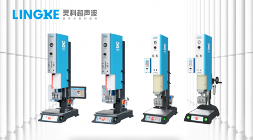 東莞“超聲波焊接機”焊接如何利用超聲波熱量計進行測算？
