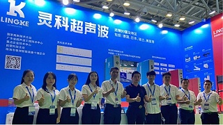 靈科超聲波珠海國際辦公設(shè)備及耗材展會(huì)