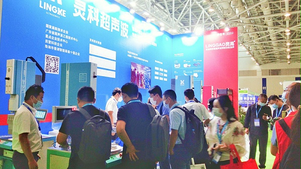 靈科超聲波珠海國際辦公設(shè)備及耗材展會(huì)