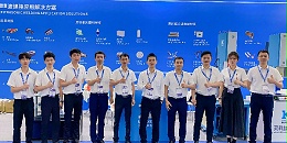 2024年第十七屆中國(guó)(珠海)國(guó)際辦會(huì)設(shè)備及耗材展覽會(huì)