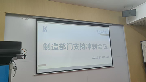微信圖片_20250222095851