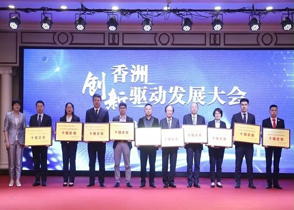靈科智能裝備制造十強企業(yè)