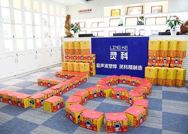 靈科婦女節(jié)福利