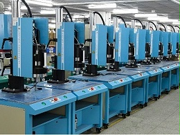 影響超聲波焊接成功的5個(gè)重要因素之塑料材料