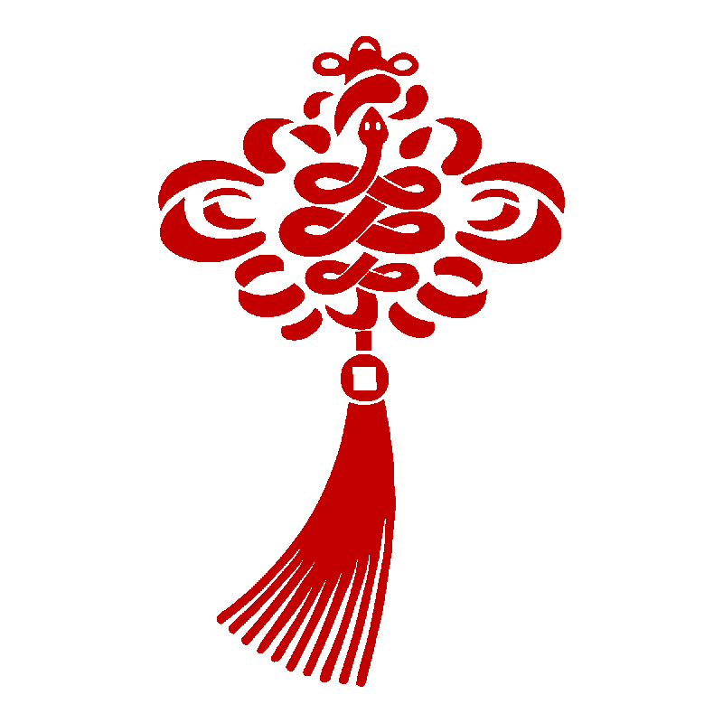 千庫網(wǎng)_蛇年蛇形中國結(jié)新年新春春節(jié)紅色中國風(fēng)動圖gif_GIF編號117968