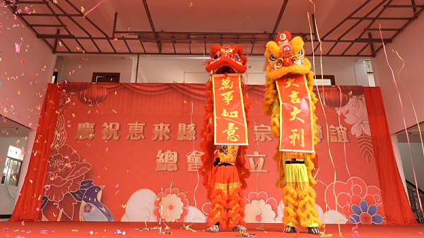 聯(lián)誼會(huì)