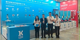 2024年臺(tái)北國(guó)際塑橡膠工業(yè)展