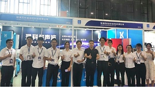 靈科超聲波廣州國際電子及電器博覽會(huì)